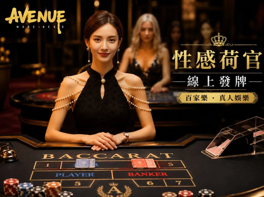 天美麻花豆产区服务